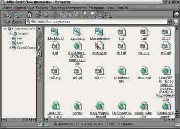 Доступ к Linux-разделам из windows
