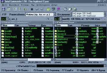 Доступ к Linux-разделам из windows